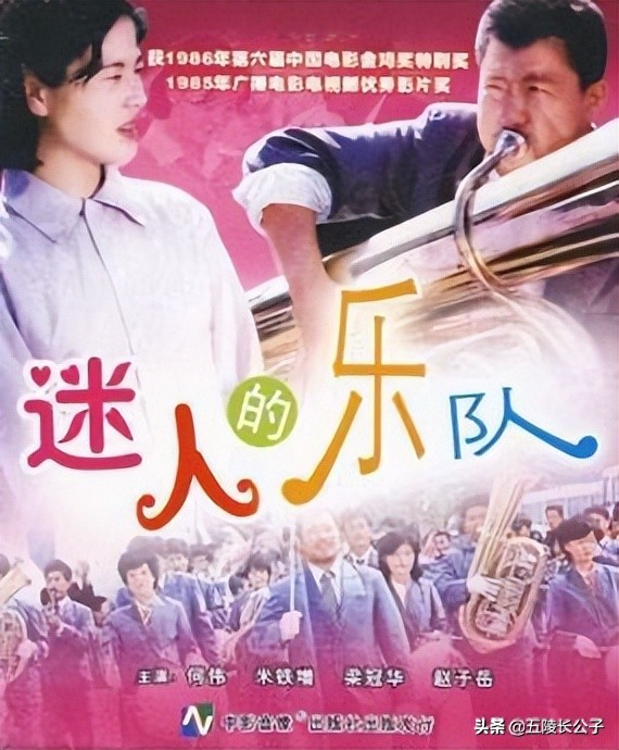 重温经典，上个世纪八十年代十部农村题材的经典影片