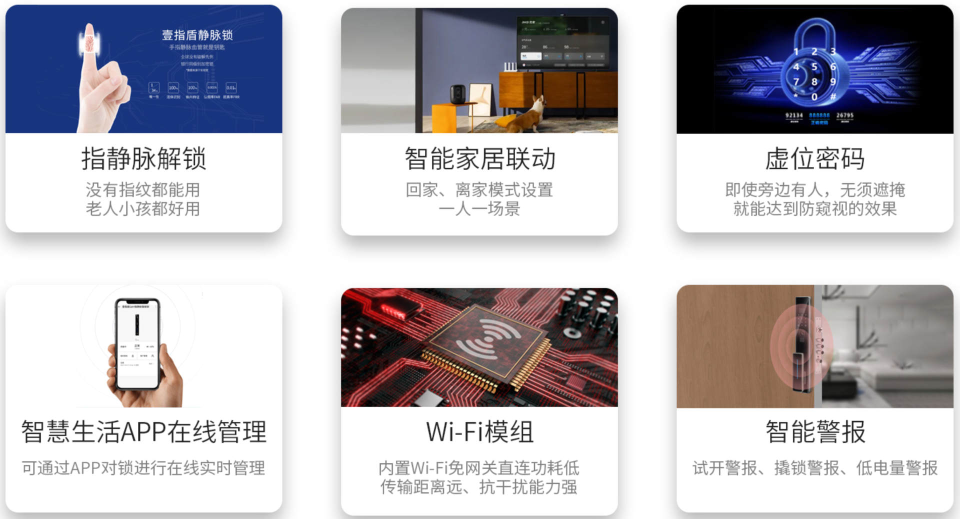 精准识别，指静脉智能门锁更好用吗？看先锋亲自体验的结果