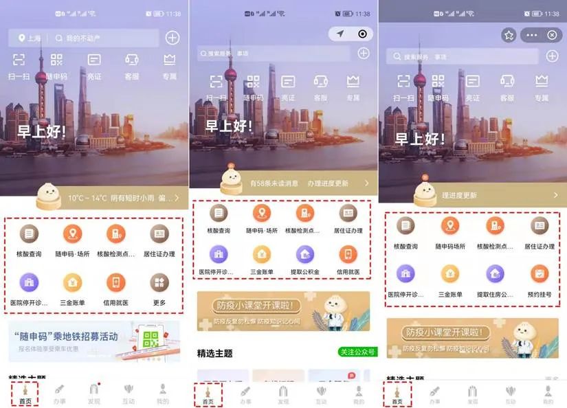 申请个人网站,怎么申请个人网站