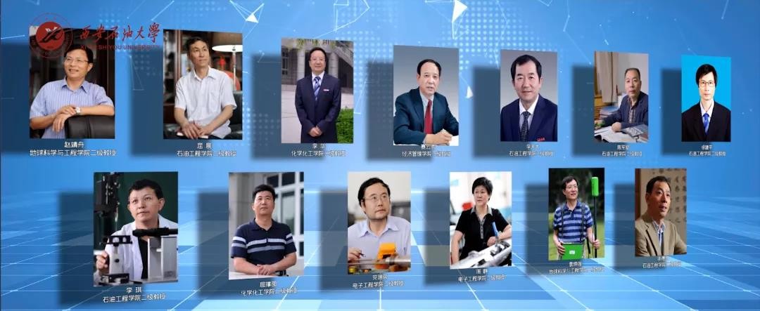 喜迎新春！西安石油大学送祝福，一站集齐福、禄、寿、喜、财