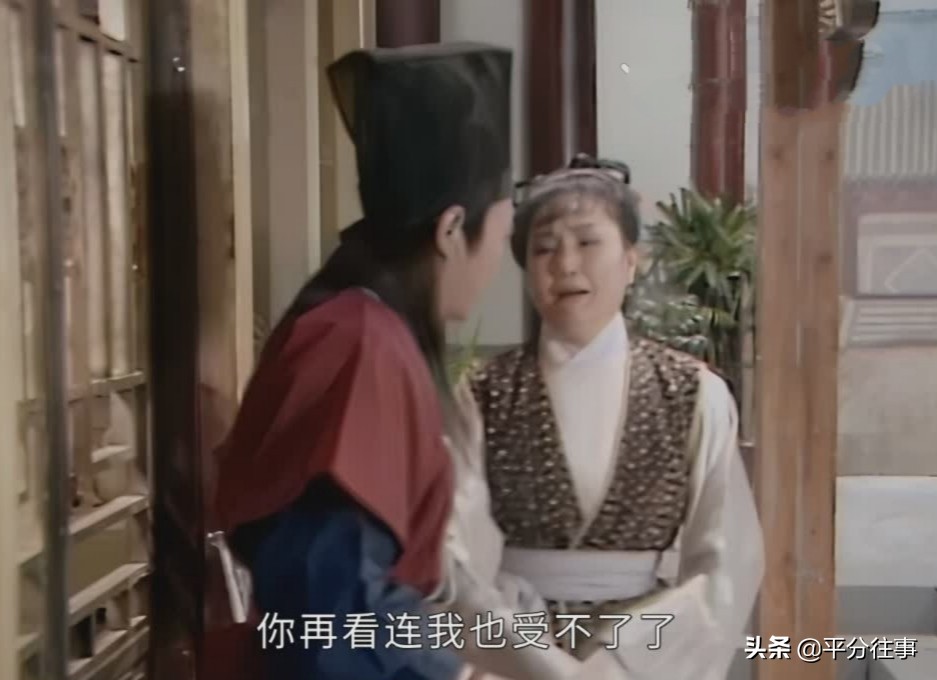 为什么《新白娘子传奇》里，只有许姣容得到了“圆满”的结局？