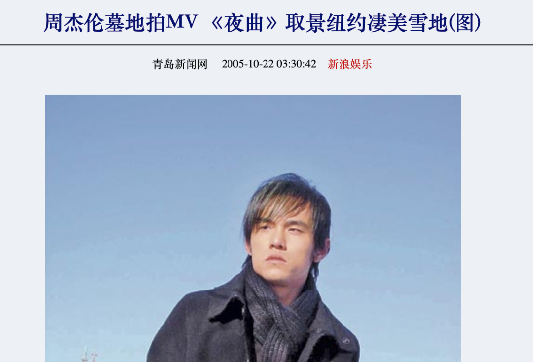 现在的歌手为什么都不好好拍MV了？华语乐坛MV消亡史