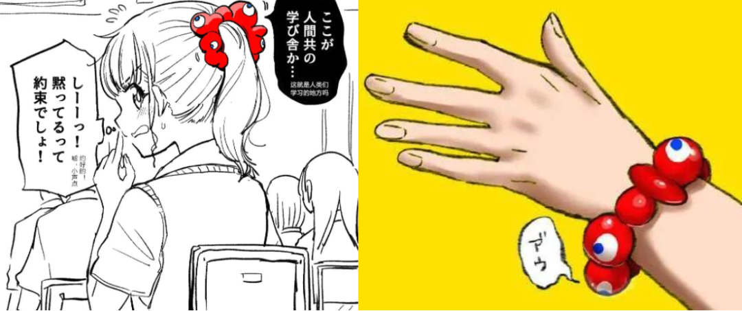 东京奥运会恐怖吉祥物(日本“阴间吉祥物”刷屏！长满眼球吓哭网友：被核辐射了？)