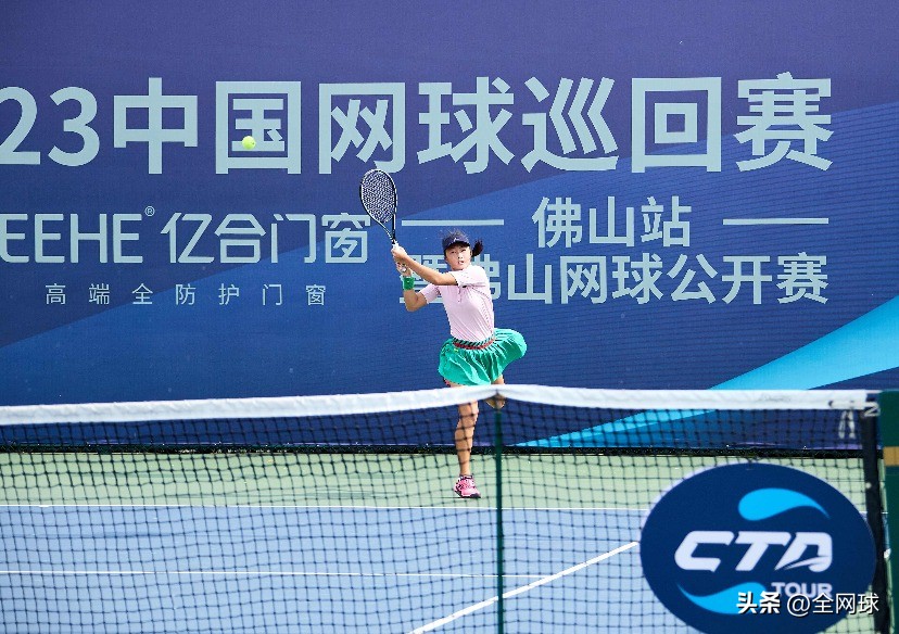 网动岭南、鸣鼓佛山，2023中国网球巡回赛CTA500佛山站热力开打！