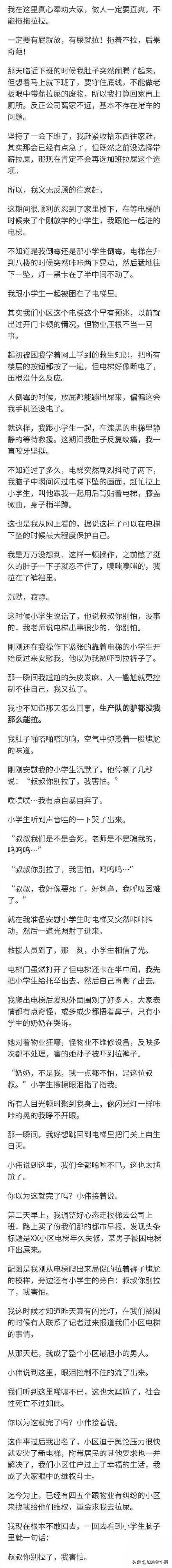 网友：这是全球公认的睡觉最舒服的姿势了，不接受反驳