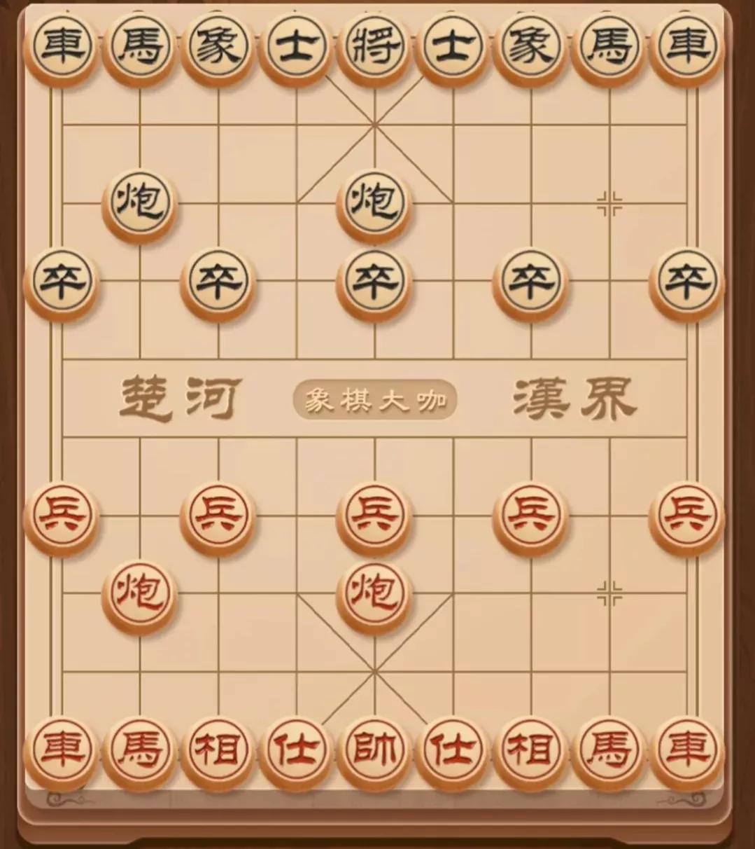 象棋套路弃马十三招(象棋「弃马十三招」)