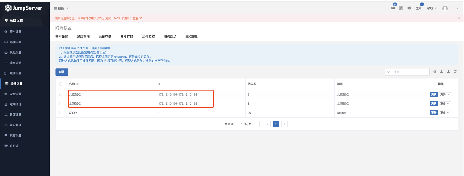 支持代理直连Oracle数据库，JumpServer堡垒机v2.24.0发布