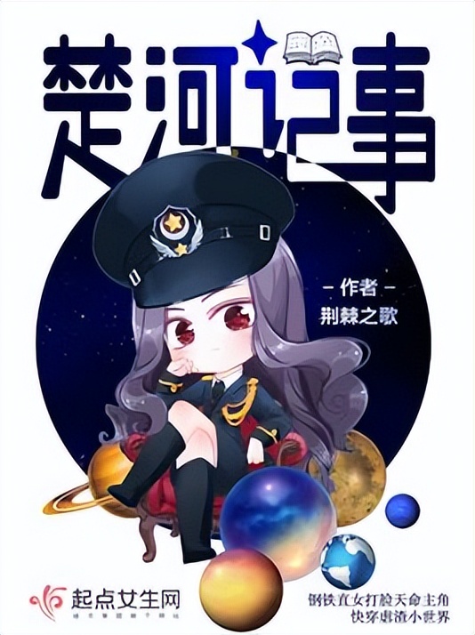 女频 · 现代言情 · 重生异能 · 宠文《全能千金燃翻天》