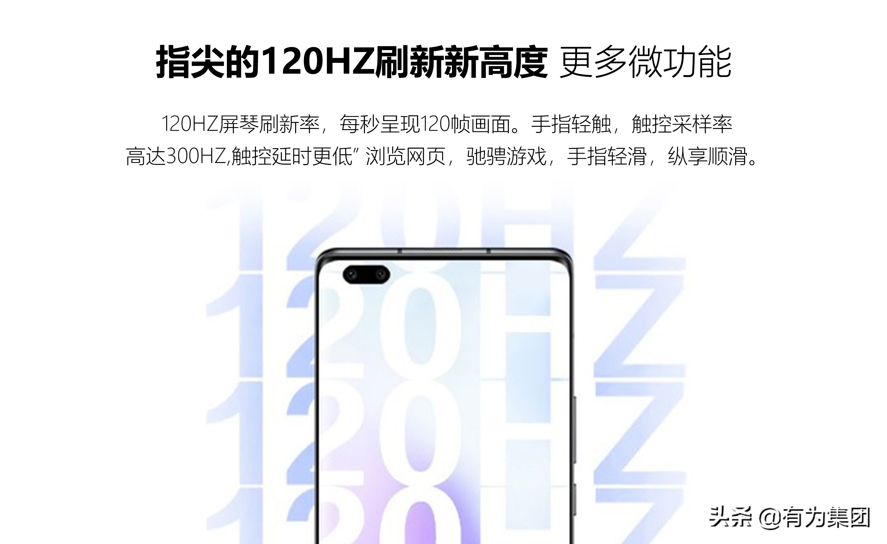 「新机」VIKK K19 Pro发布预售，三重散热+麒麟985芯片+66W快充