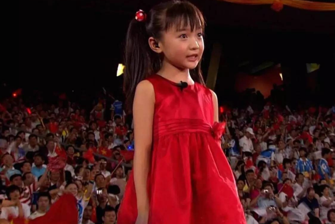 14年前，那个在奥运会上假唱的林妙可，如今热度已消失殆尽