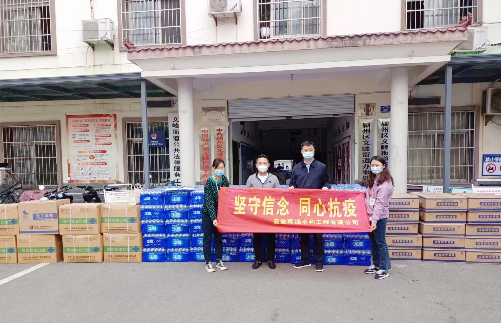 专访安徽雨涵水利工程有限公司董事长韩璐