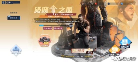 《幻塔》马克拟态介绍 重立体破晓使用攻略