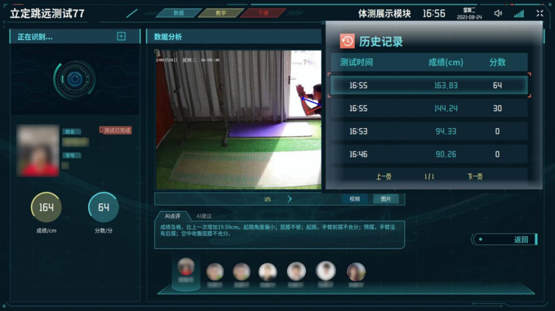 2022世界杯有哪些数字技术（世界杯VAR系统的技术，到底有多厉害）