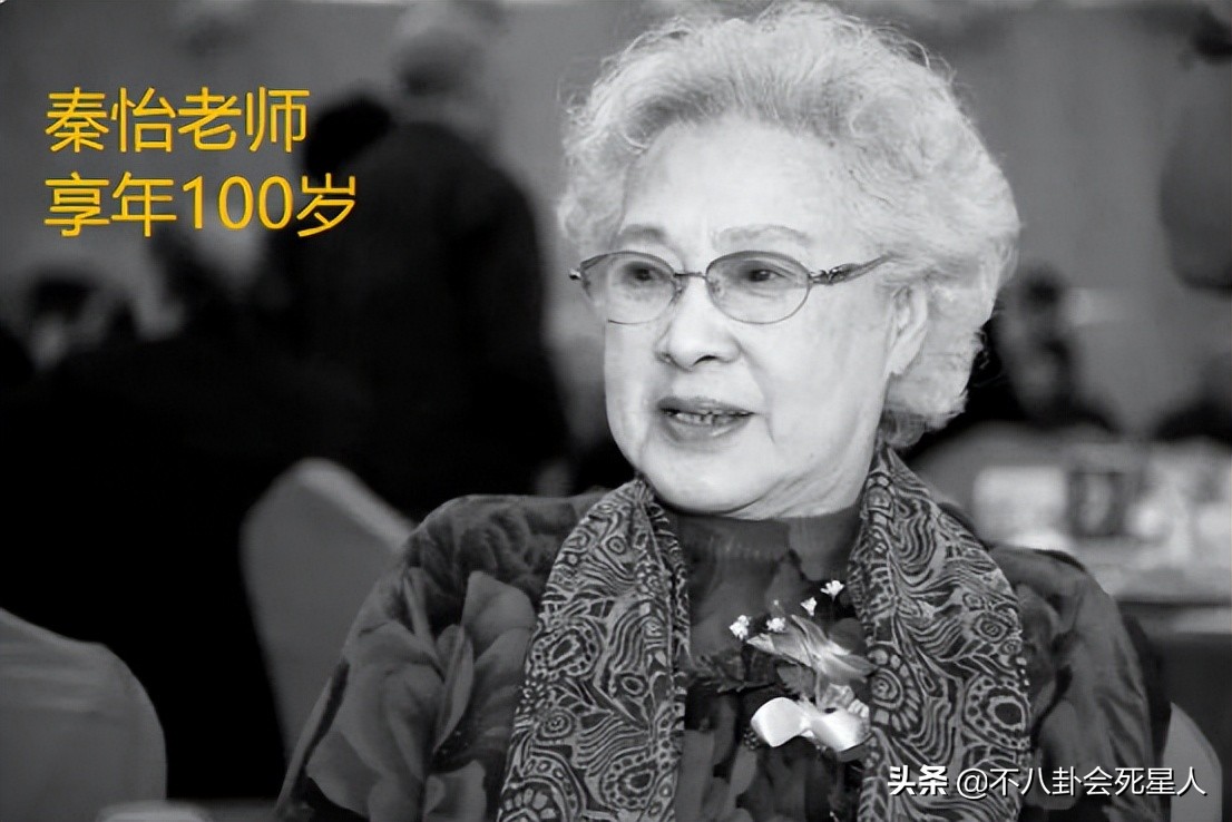 姚明什么时候去世的(5月刚过，已有15位明星去世，年纪最大100岁，有人疑为情自杀)