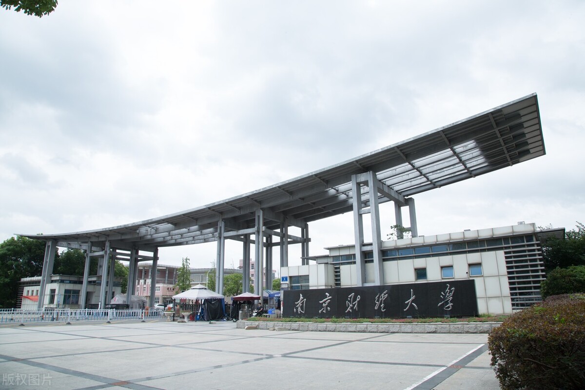华五天团的南京大学，2022年招生政策的几点变化