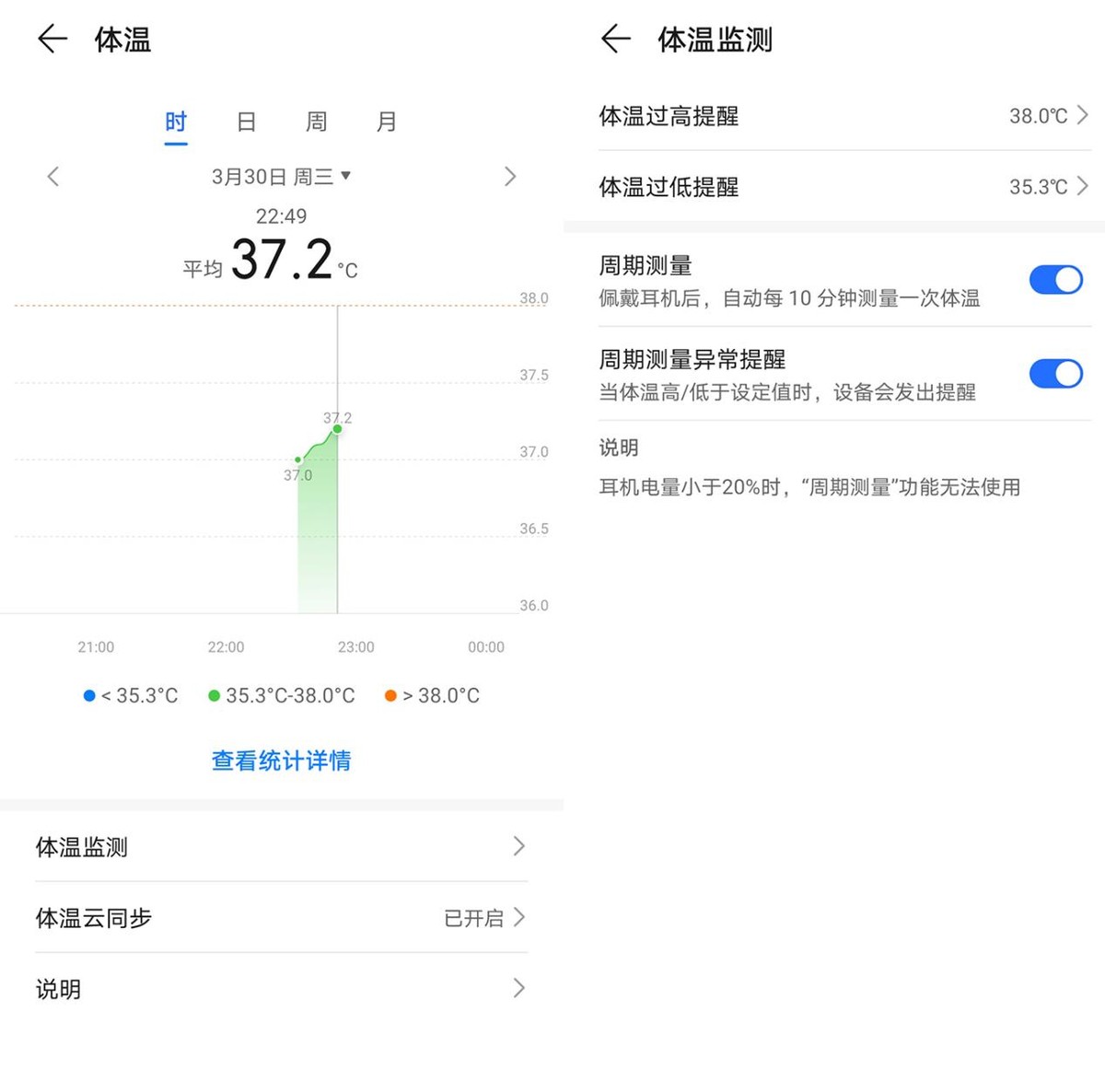 荣耀耳机Earbuds 3 Pro上手 以普通用户视角说说体验到底咋样？