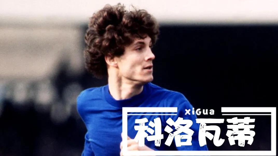 1982年年世界杯阵容将定(「最佳阵容回顾篇」之1982世界杯最佳阵容（4-4-2）)