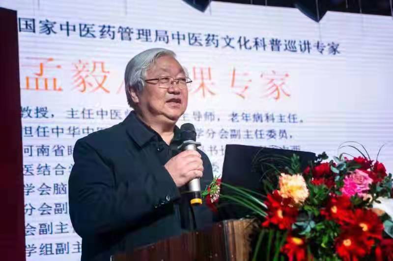 新乡启动“西医学习中医”培训，150余名医生参与