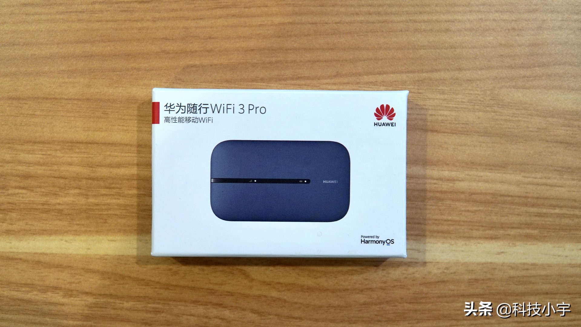 华为随身WiFi 3 Pro上手评测