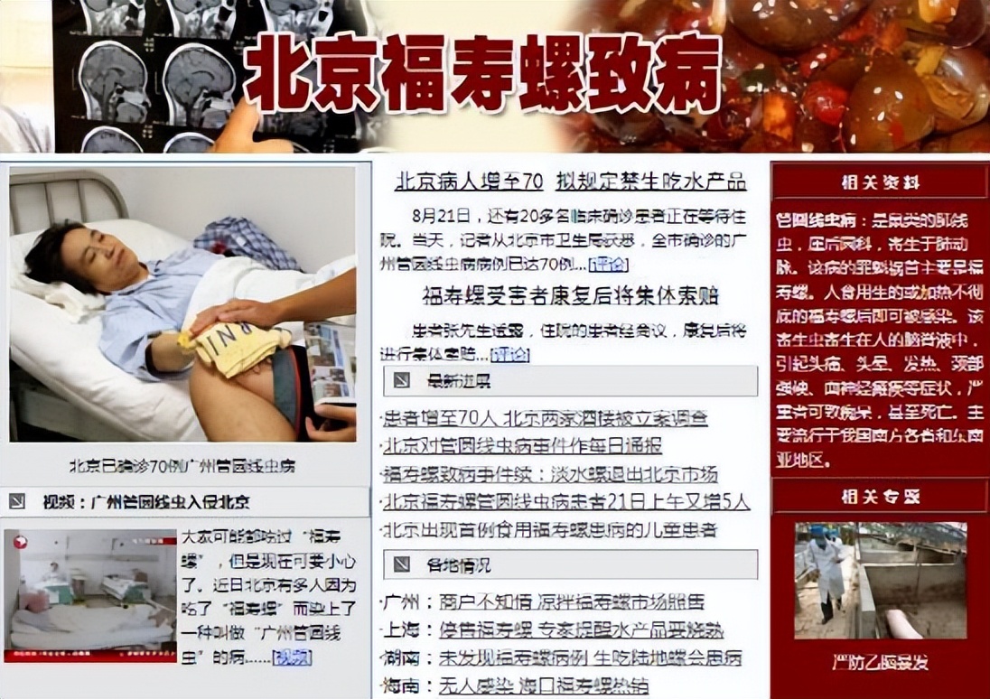 福寿螺到底能不能吃？曾经泛滥成灾的福寿螺，如今为何很少见了？