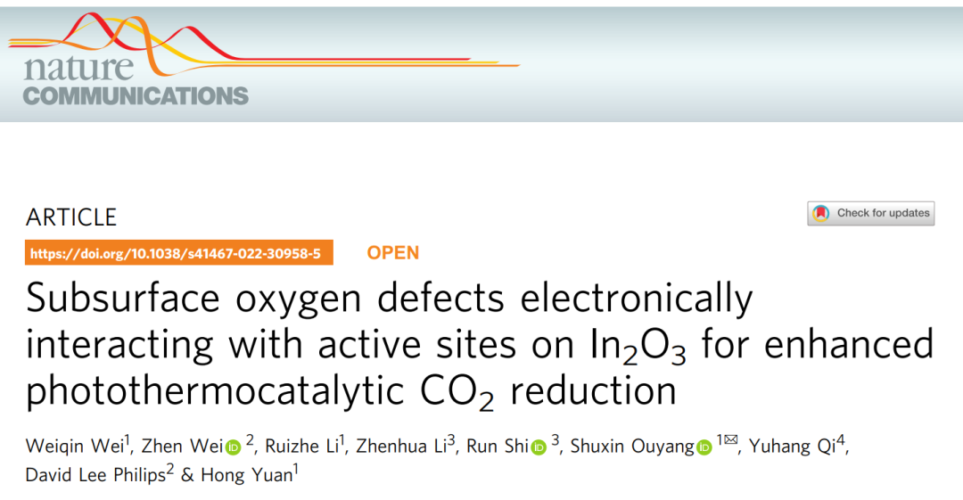 次表面氧缺陷电子作用于In₂O₃的活性位点增强光热催化CO₂还原