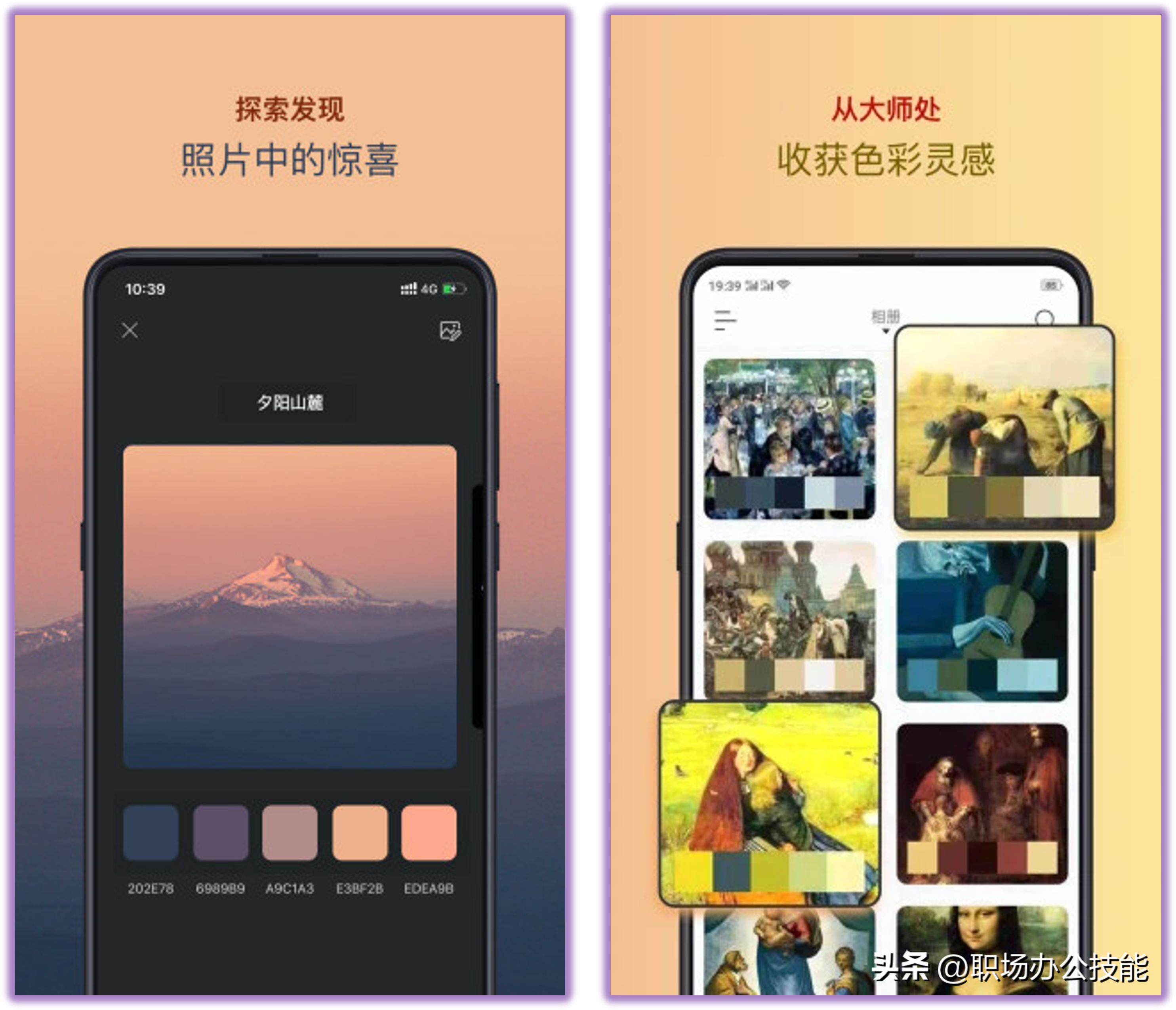 iPhone慎入！10个冷门绝佳的安卓App，你未必全知道