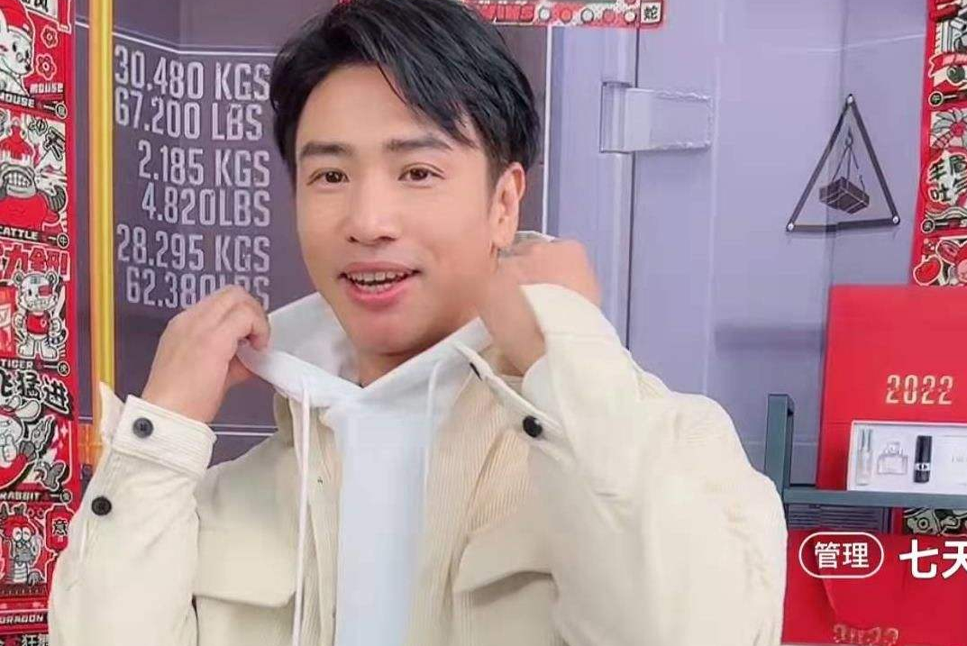 欧弟跨界相声行业无起色，转行直播带货，落魄到快没工作？