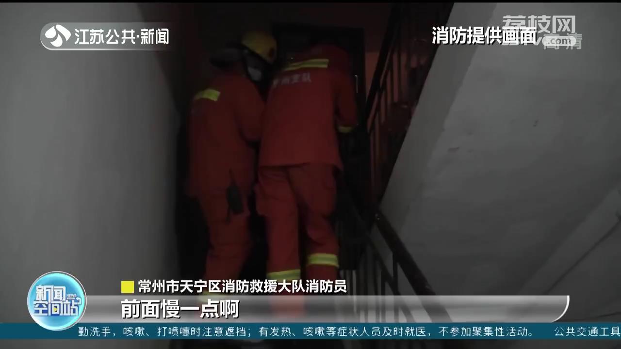 常州：近300斤重男子身体不适 无法下楼求助消防员