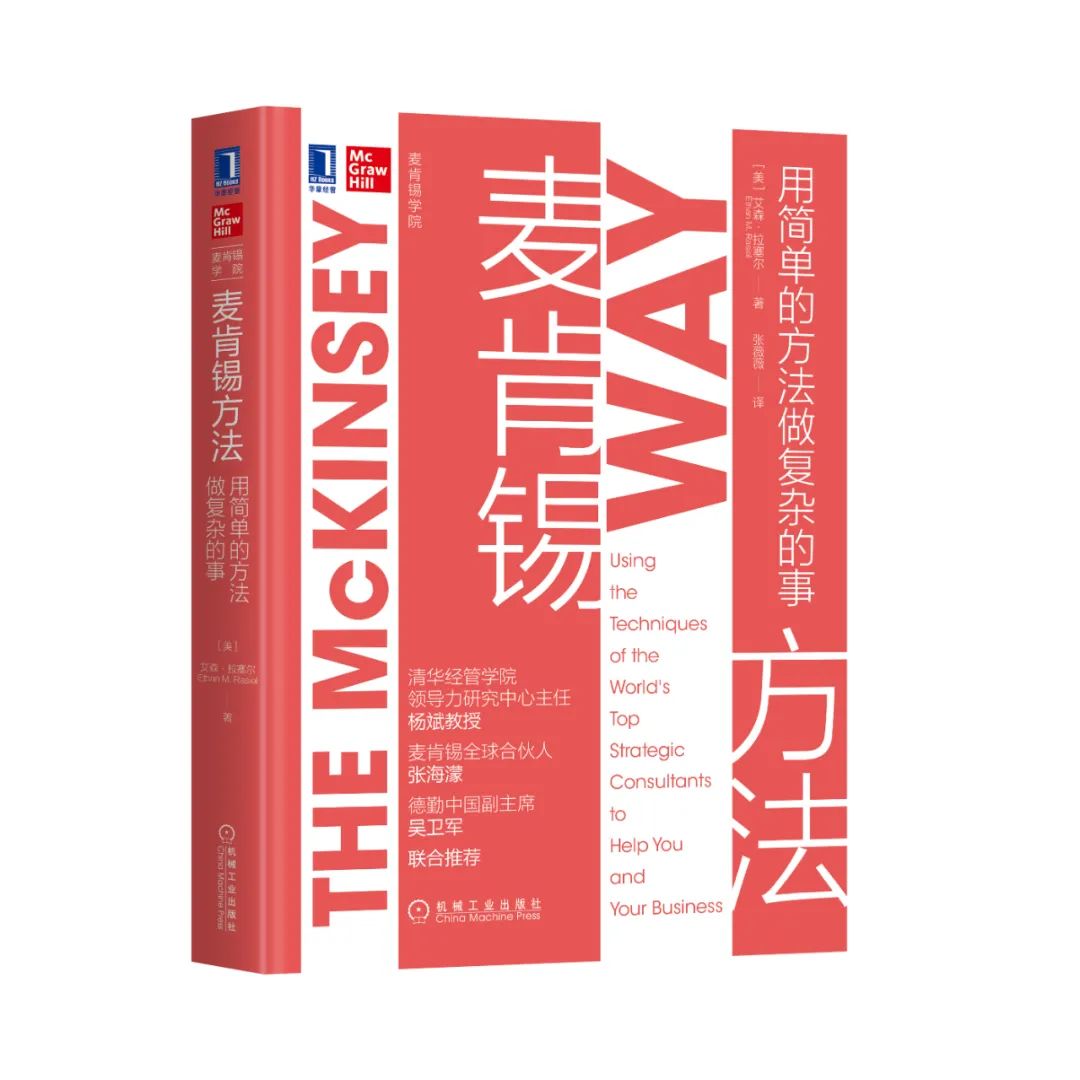 这9条职场好习惯，建议打印出来天天看