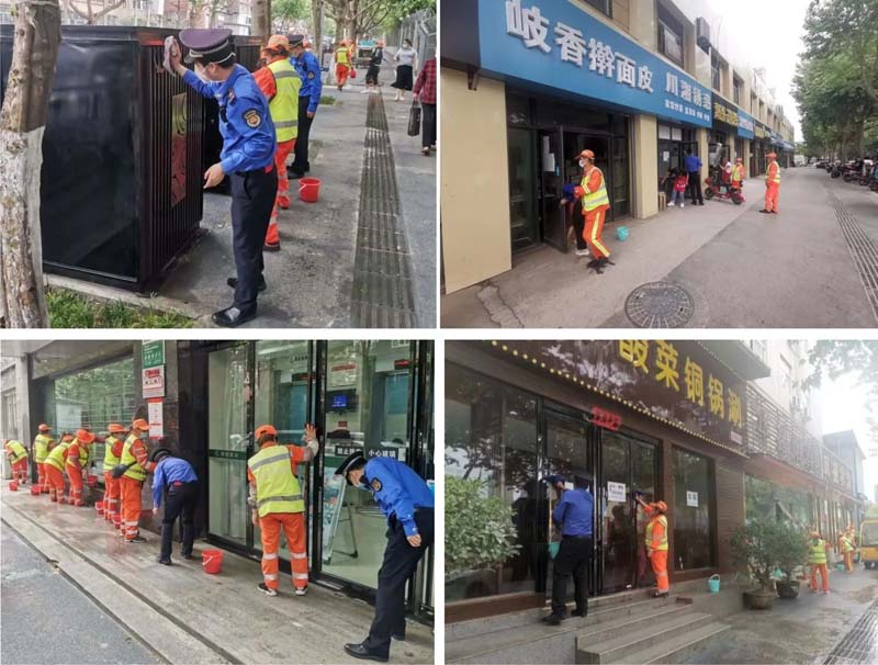 ������չ��ȫ��ϴ�ǡ����İ�����������