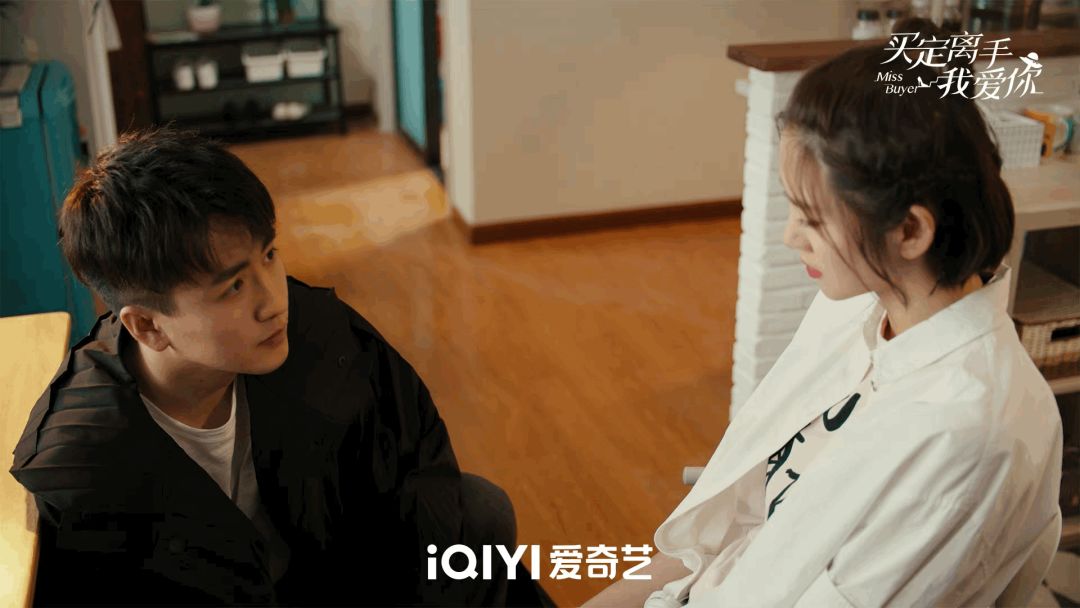 《买定离手我爱你》：终于有一部职场剧没有被骂了
