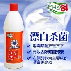 衣服上圆珠笔油怎么洗掉（衣yi服上的圆珠笔油怎样去qu除）-大连信息网