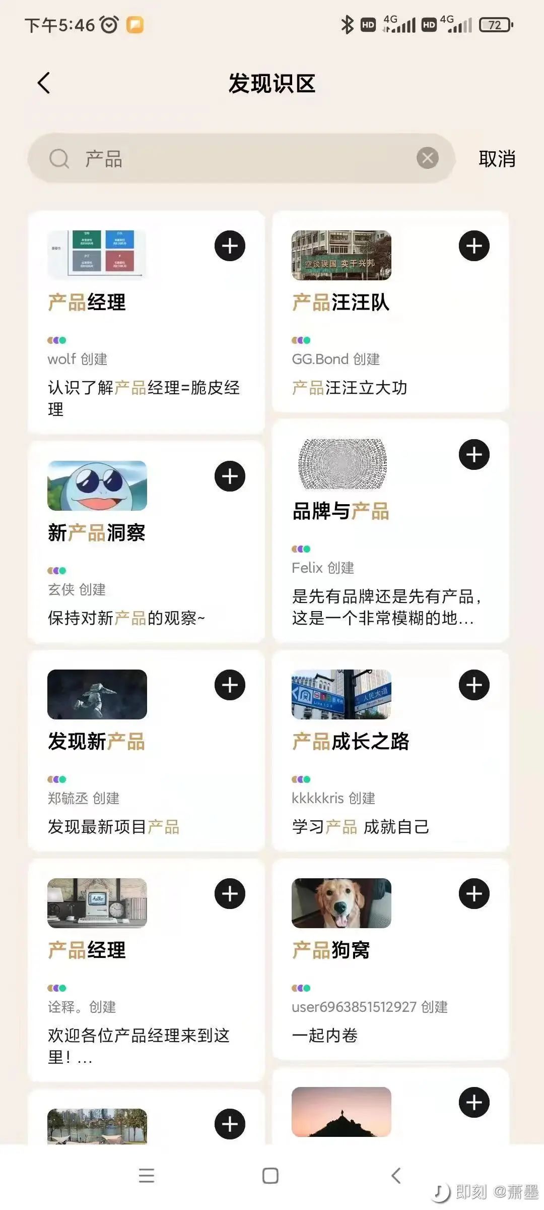 没有算法推荐，字节识区能走多远？