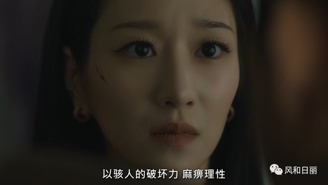 《夏娃》：遇到这种情绪失控的人，你等于捡到了一个宝