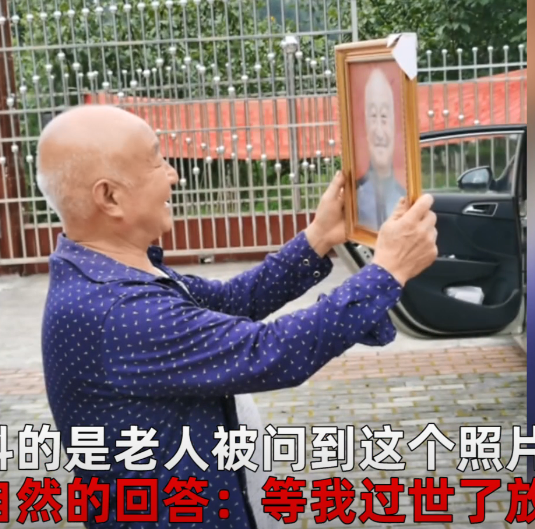 陕西女子免费帮2000位老人拍遗照，取片时老人笑得开心，让人破防