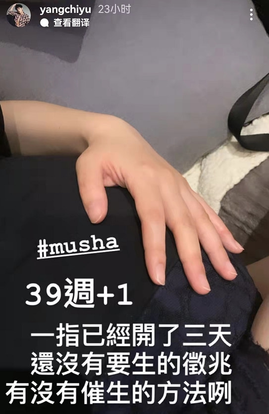 棒棒堂成员杨奇煜晒全家福，官宣二胎得子，王子贺军翔众星送祝福