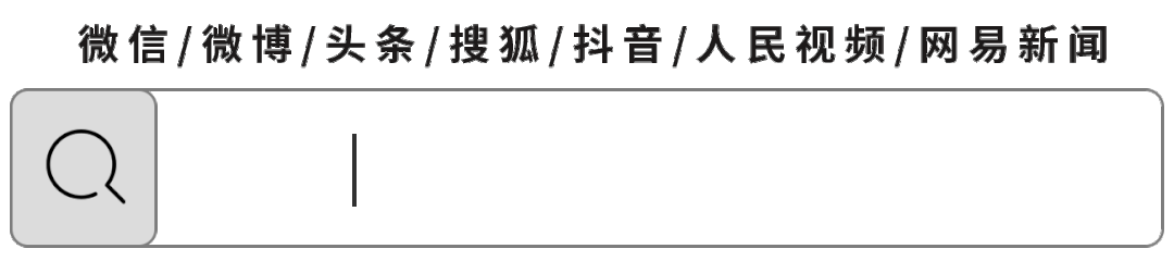 佳木斯大学基础医学院（谁能想到）