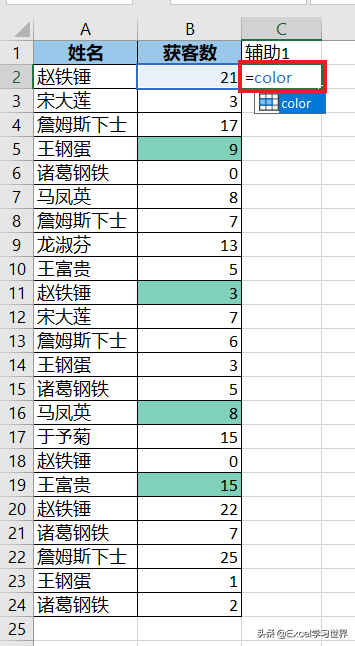 公式控千万别错过，用公式根据 Excel 单元格的颜色求和