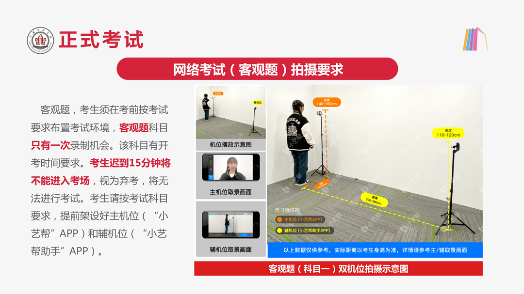 河北传媒学院录取需要多少分？解读2022年艺术类专业招生考试