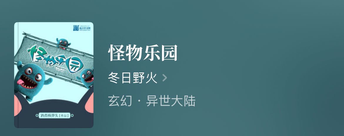 四本召唤流精品文，男主掌握统御之力，召唤万界生物