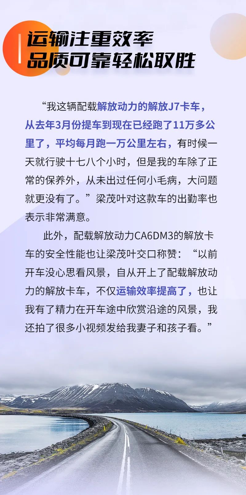 知芯荟丨开辟小环线，解放动力神助攻