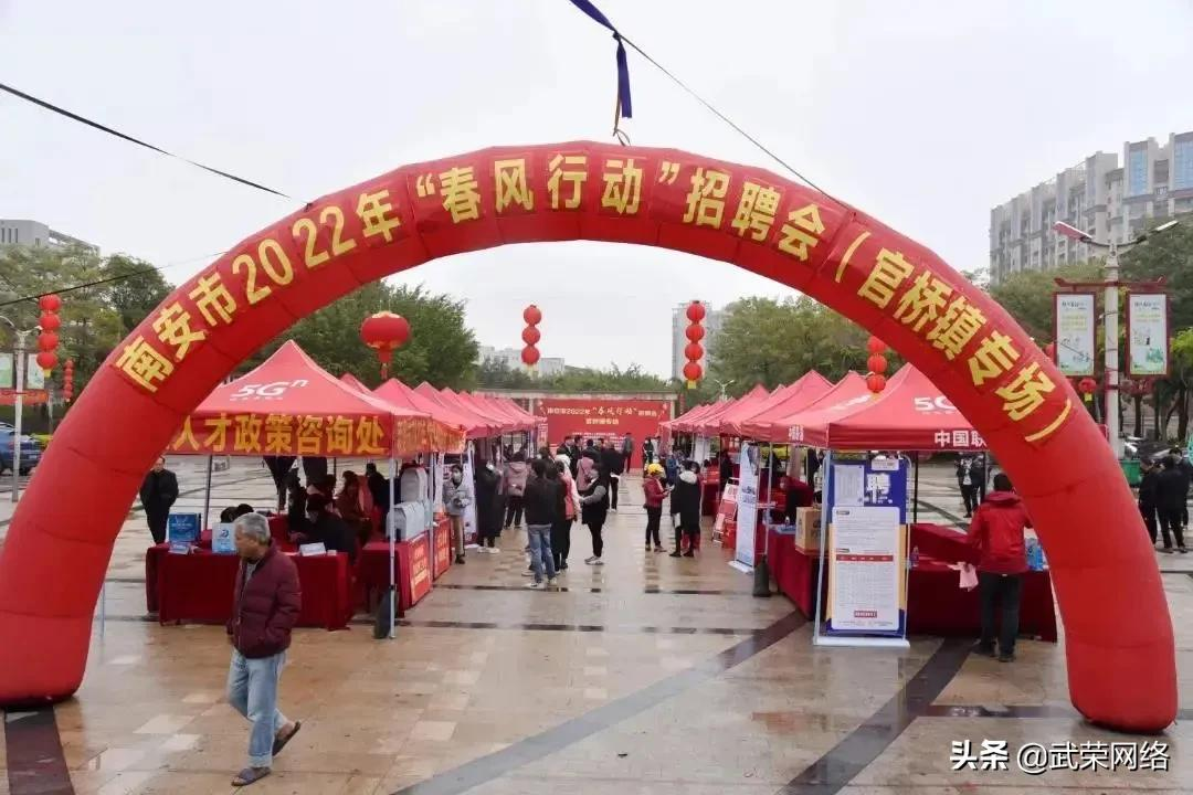 南安市2022年“春风行动”线下招聘会圆满结束