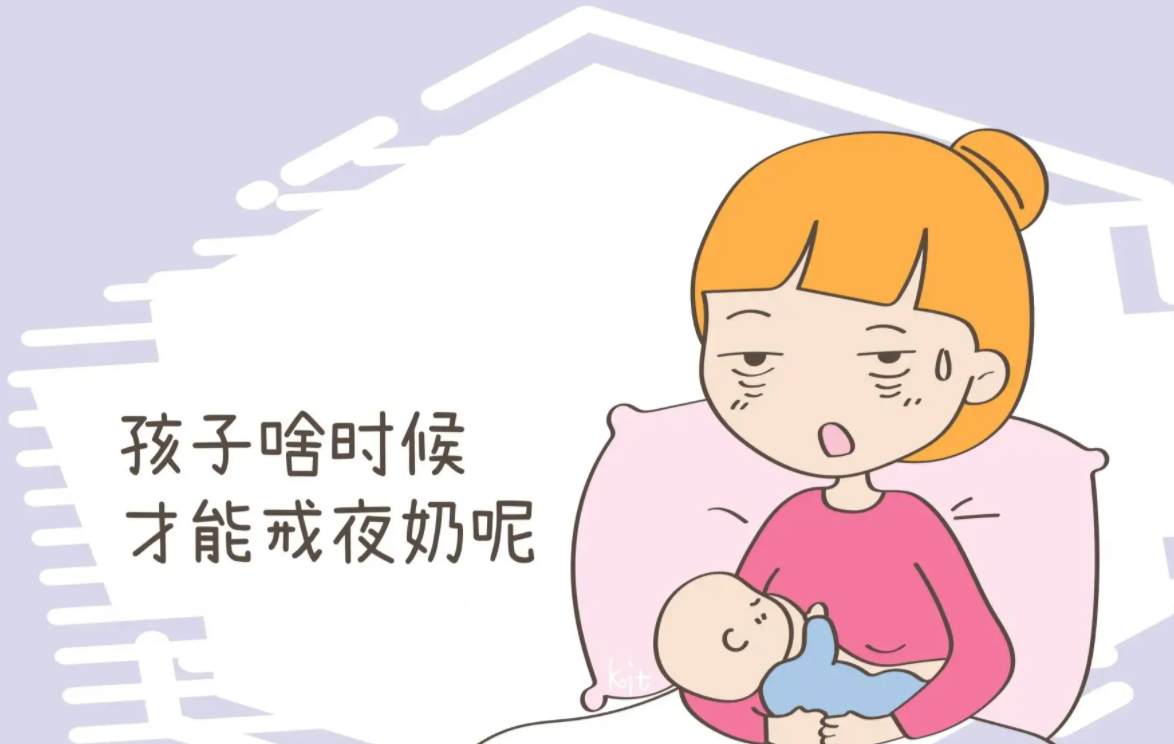 如何给宝宝断夜奶?断奶前发出这4个信号,妈妈们要注意了