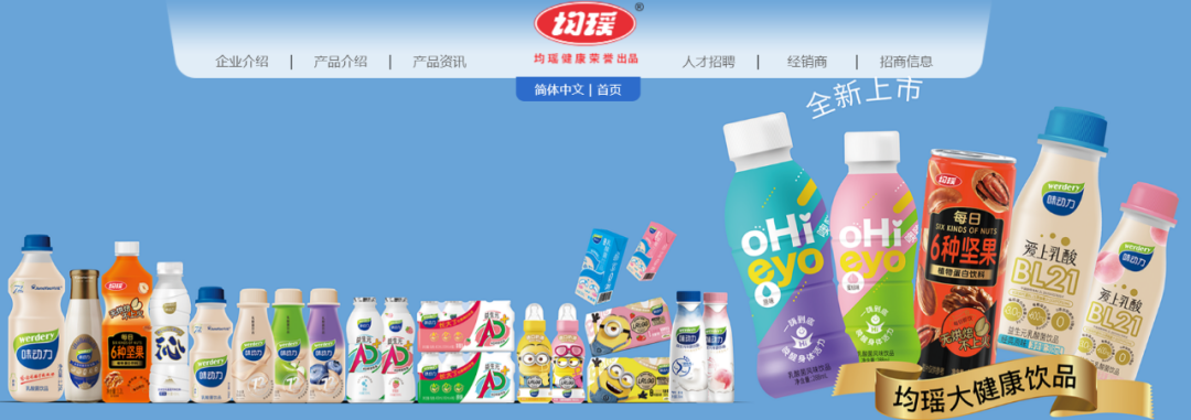 饮品均瑶健康2022一季度净利润下滑超7成乳酸菌饮品营收下滑23