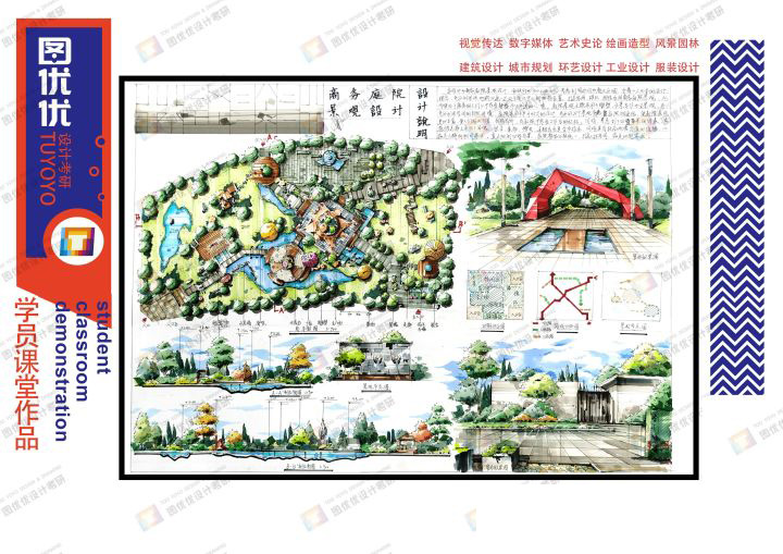 天津美术学院景观设计考研—考前必看