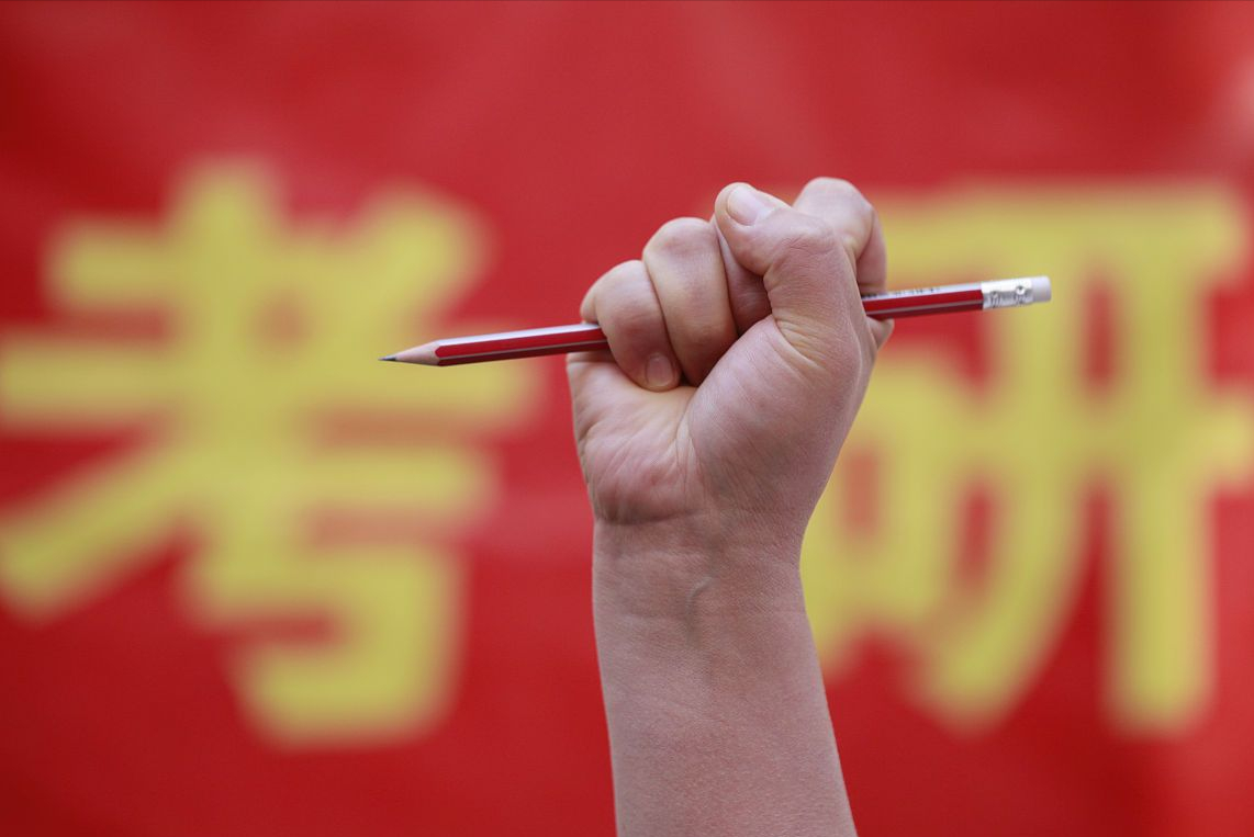 双非院校不值得考研报考吗？这些特色实力高校，并不比985和211差