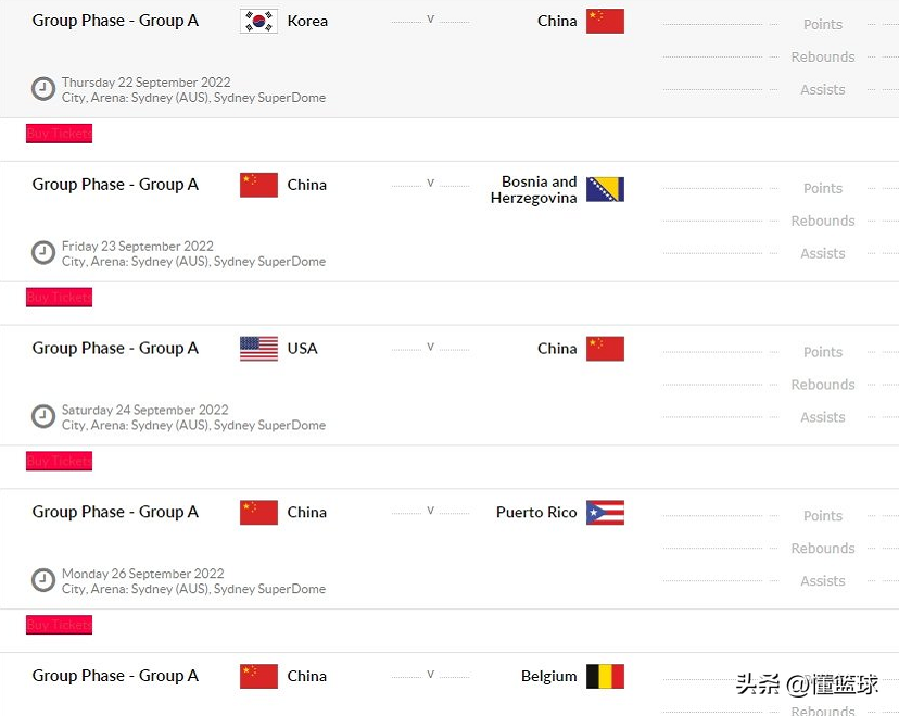 中国女篮最近赛事有哪些（CCTV5直播！中国女篮赛程曝光，首战对阵韩国，24号挑战世界第一）