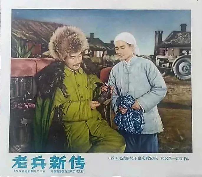 老电影（0373）《老兵新传》海燕电影制片厂（1959）电影剧照欣赏