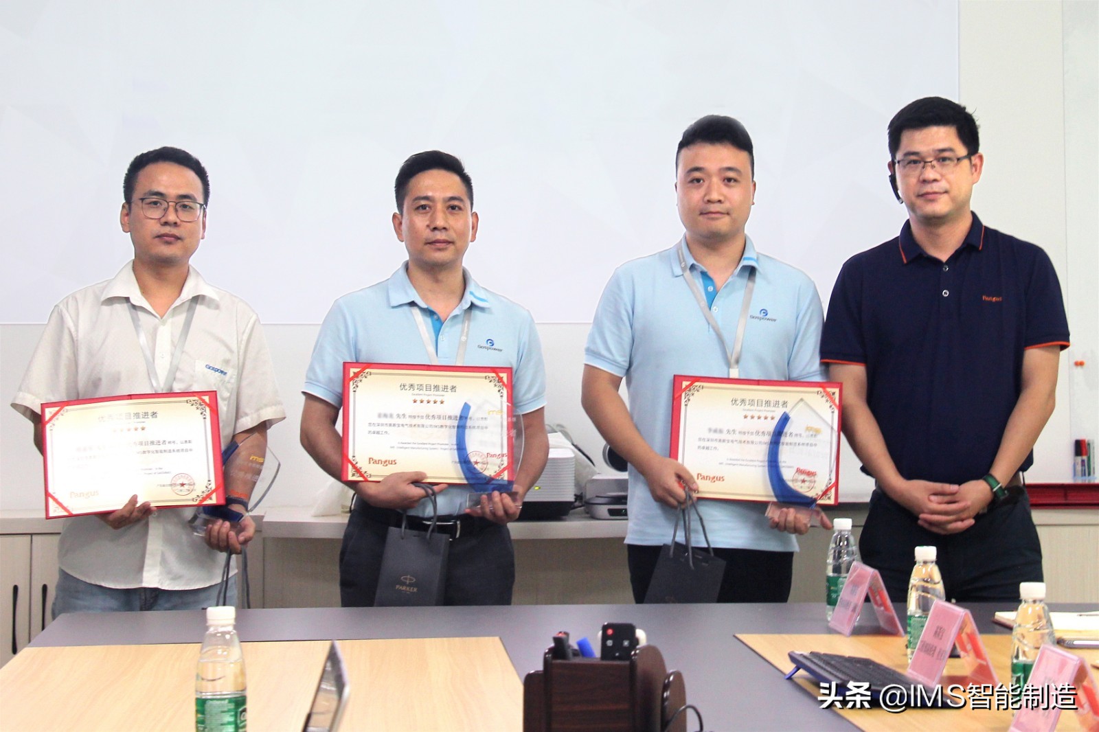 项目捷报 | 高斯宝IMS数字化智能制造项目顺利验收