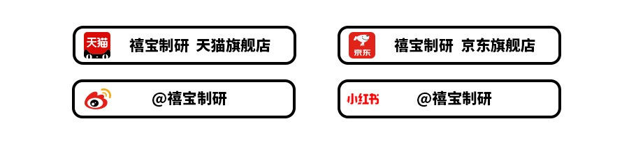 摘星食品界的“奧斯卡獎(jiǎng)”！禧寶制研蟬聯(lián)國(guó)際雙料美味大獎(jiǎng)